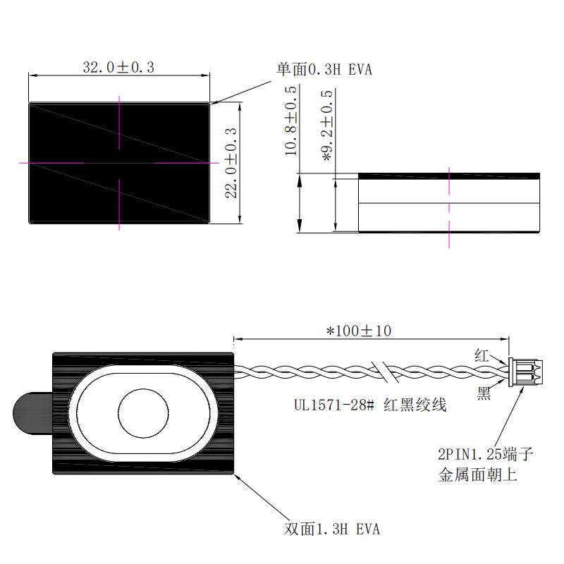 32×22×10.8H mm 音箱腔体模块 8Ω 1.5W/2W - Dimensions (XDEC 腔体扬声器)