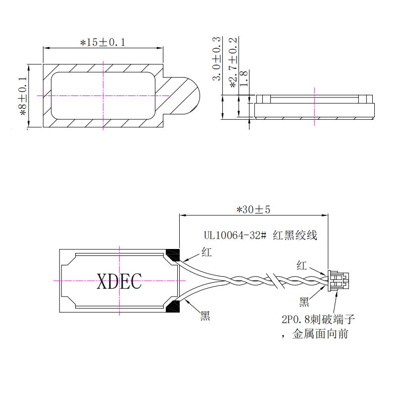 15×8×3.0H mm 超薄扬声器 8Ω 0.5W/0.8W - Dimensions (XDEC 微型扬声器)