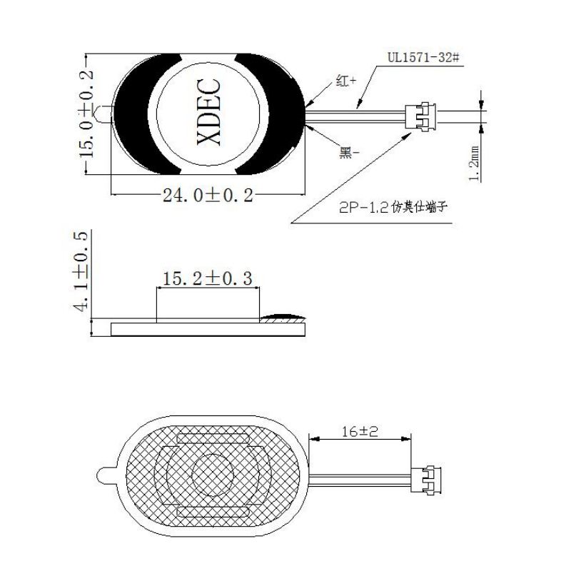 24×15×4.2H mm 超薄扬声器 8Ω 1W/1.5W - Dimensions (XDEC 微型扬声器)