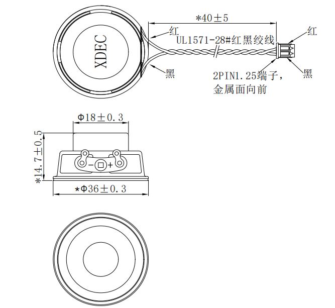 36×14.8H mm 多媒体扬声器单元 4Ω 3W/4W - Dimensions (XDEC 多媒体扬声器)