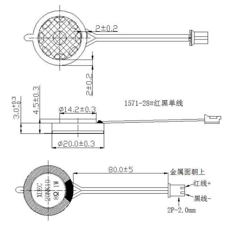 20×4.5H mm 麦拉喇叭 8Ω 1W/1.2W - Dimensions (XDEC 麦拉扬声器)