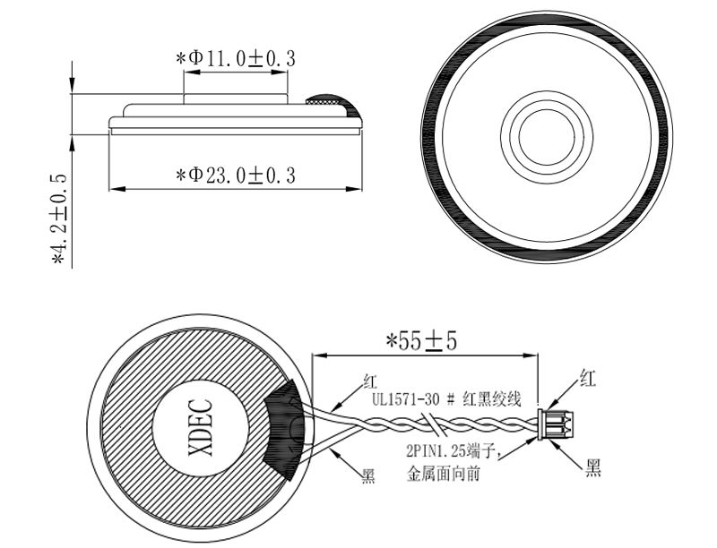 23×4.0H mm 纸盆喇叭单元 8Ω 1W/1.2W - Dimensions (XDEC 麦拉扬声器)